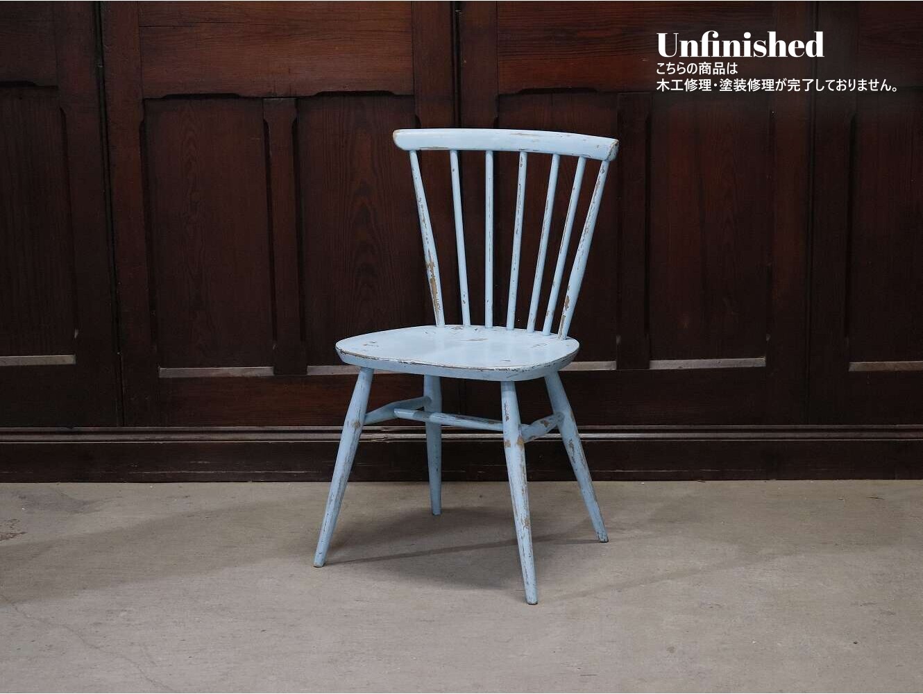 ボウバックチェア ERCOL