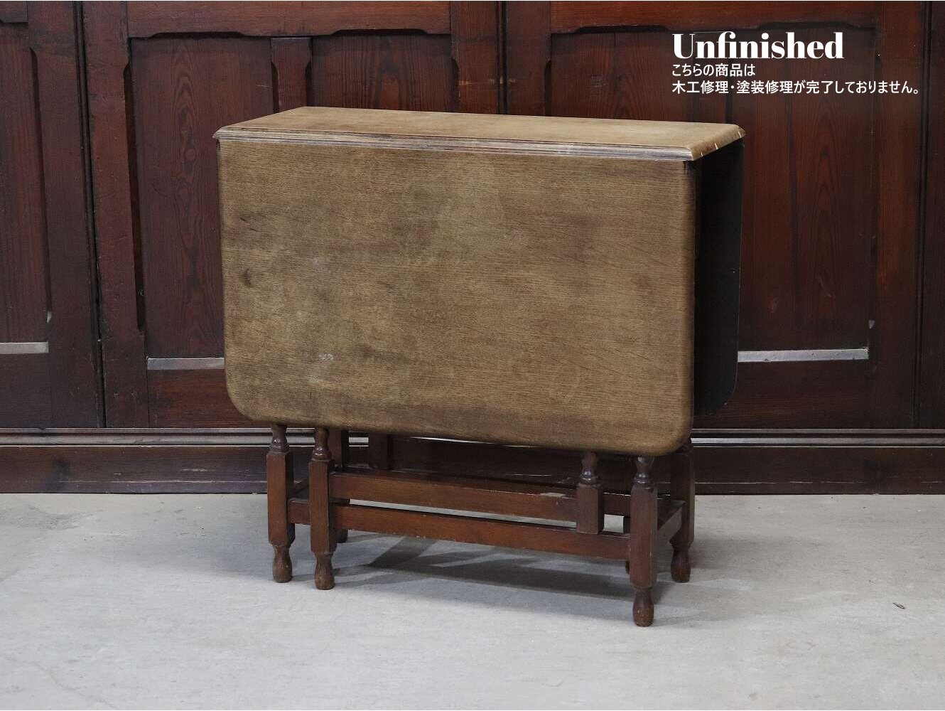 ゲートレッグテーブル