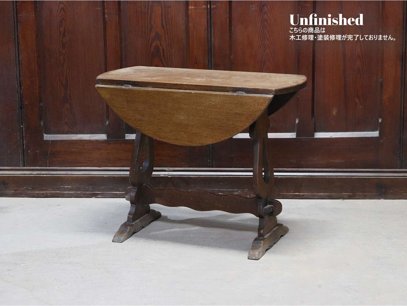 コーヒーテーブル