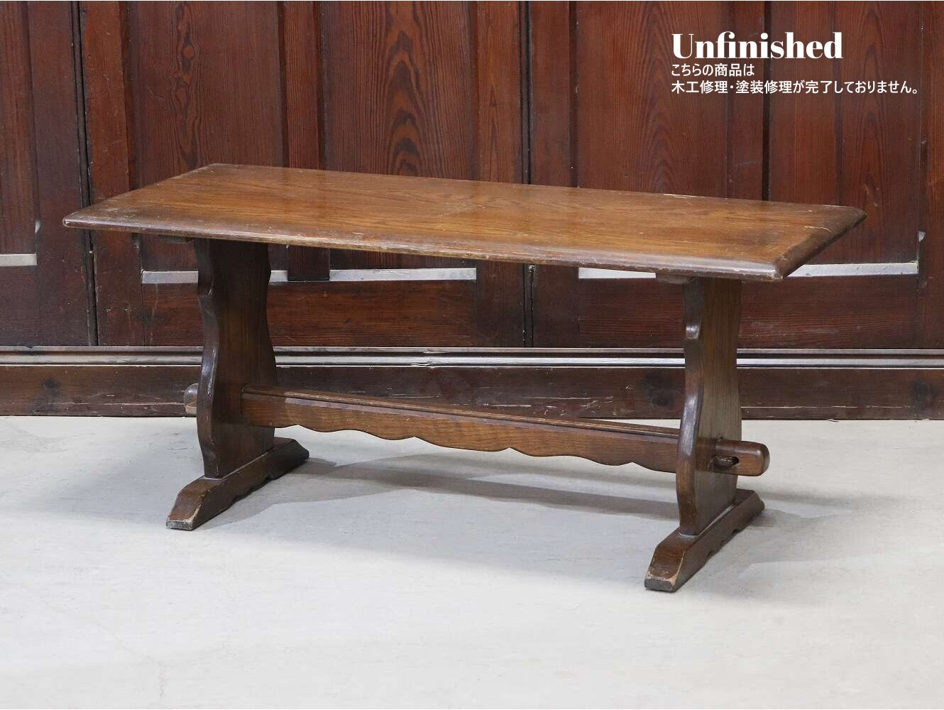 センターテーブル