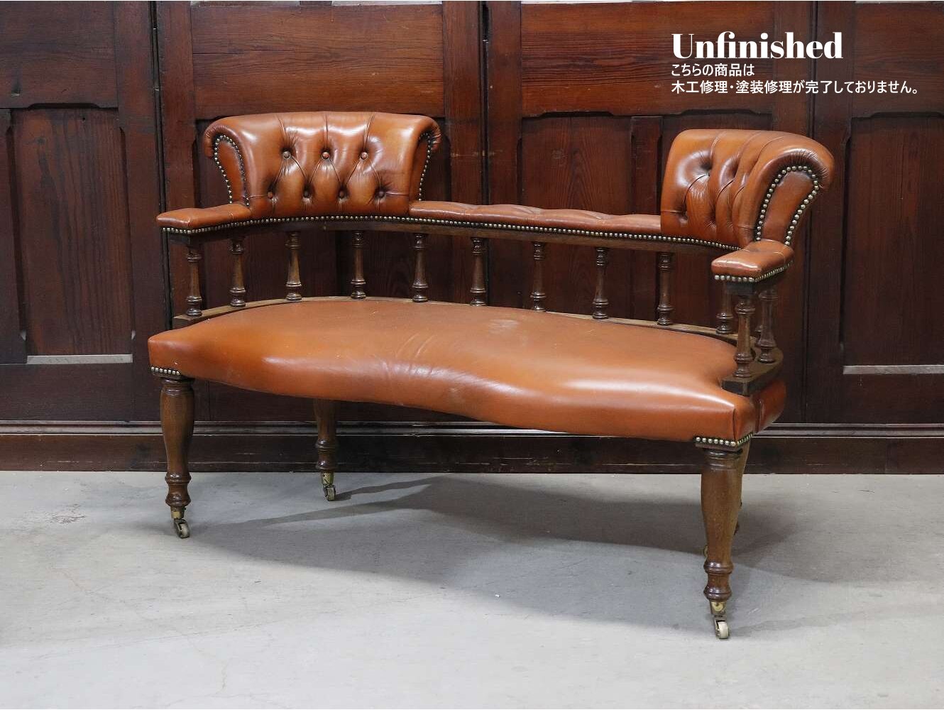 チェスターフィールドソファ