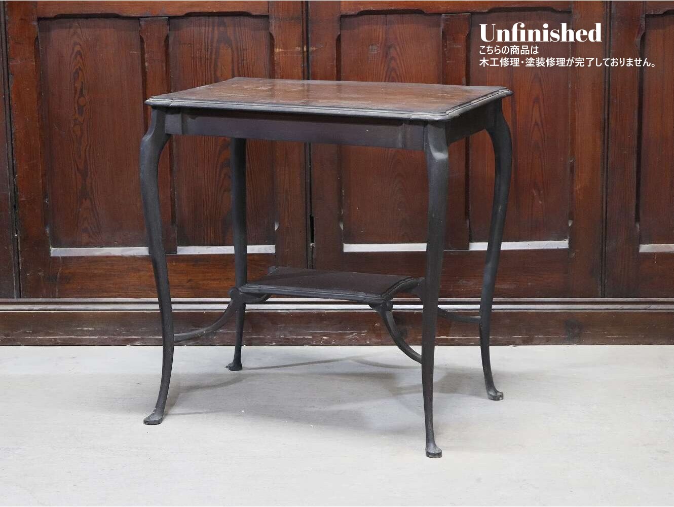 ティーテーブル