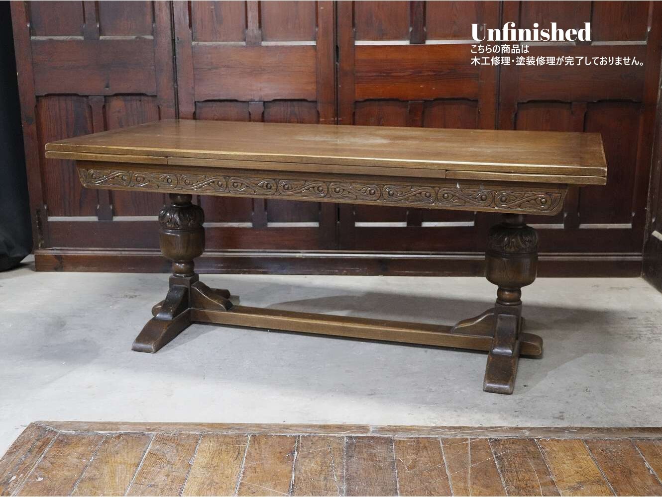 ドローリーフテーブル