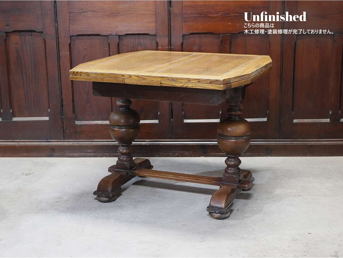 ドローリーフテーブル