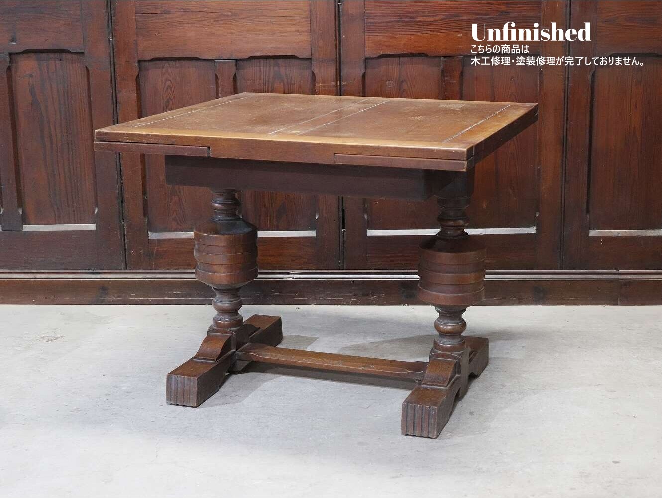 ドローリーフテーブル