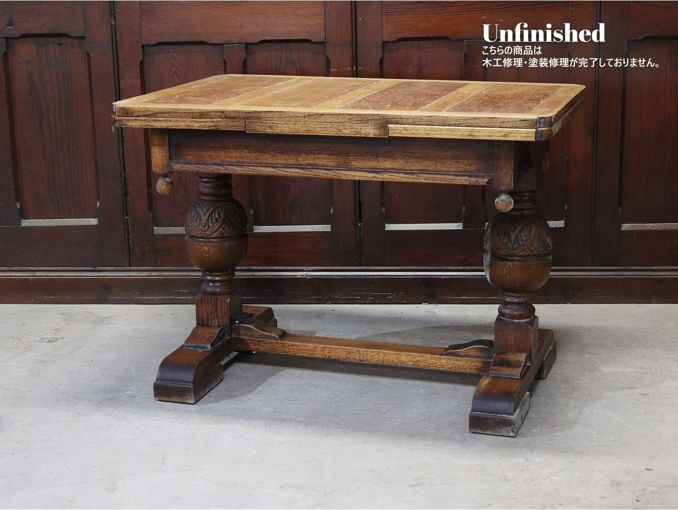 ドローリーフテーブル