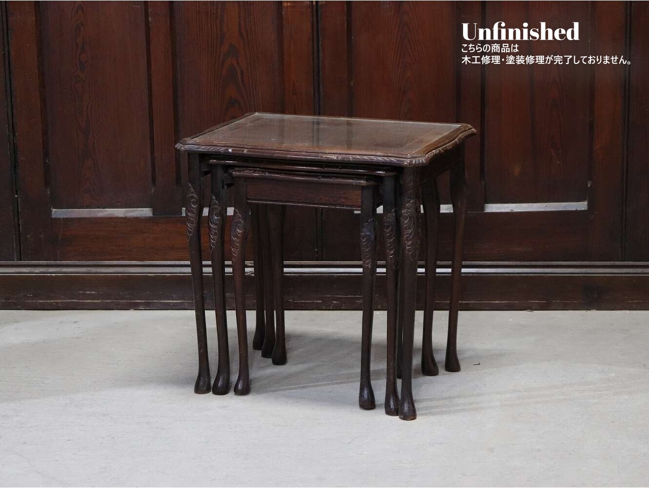 ネストテーブル