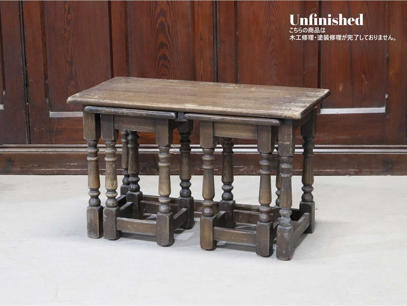 ネストテーブル