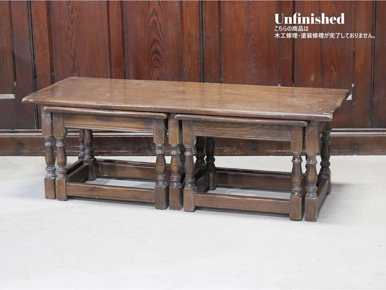 ネストテーブル