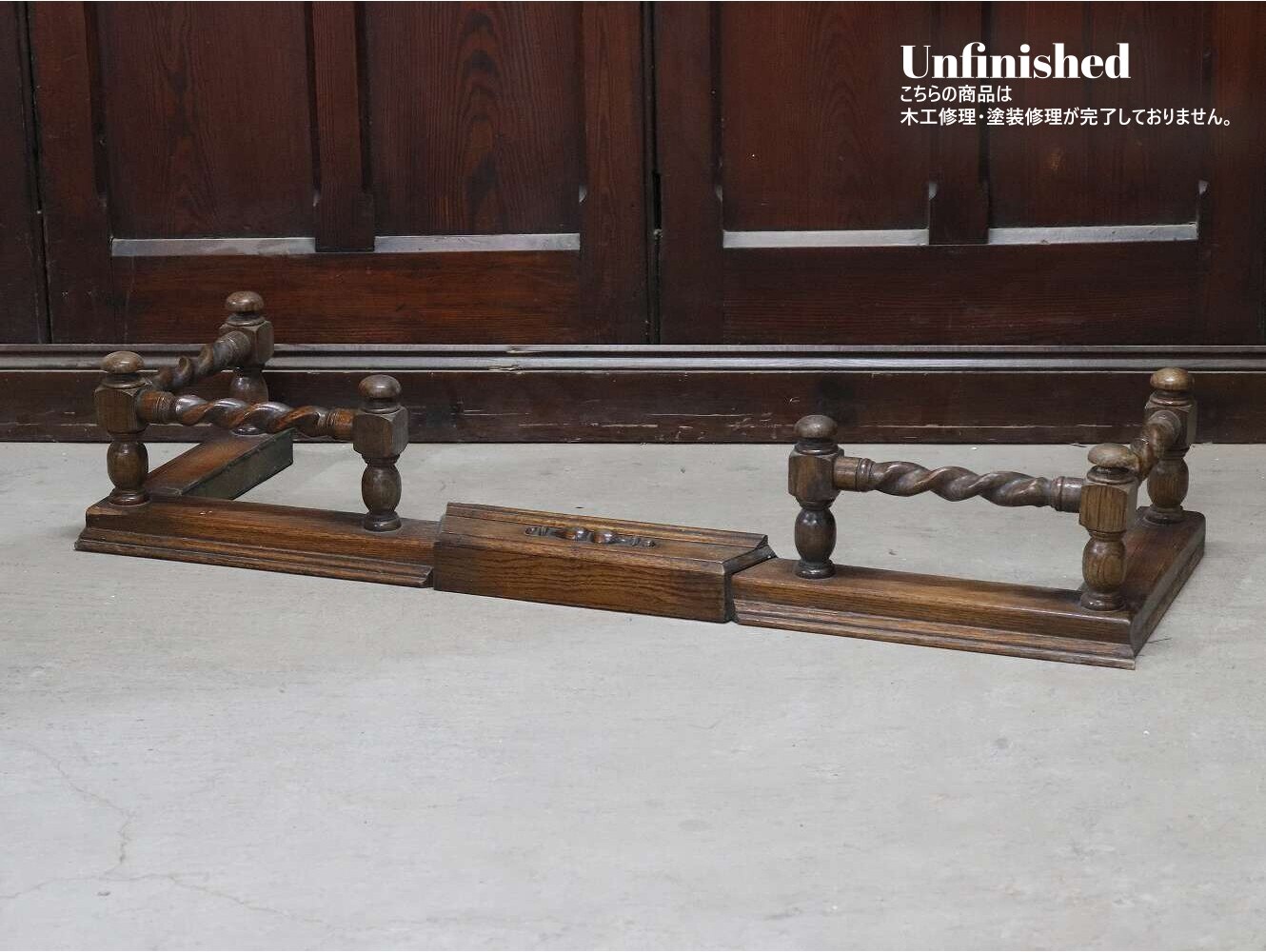 ファイヤーフェンダー