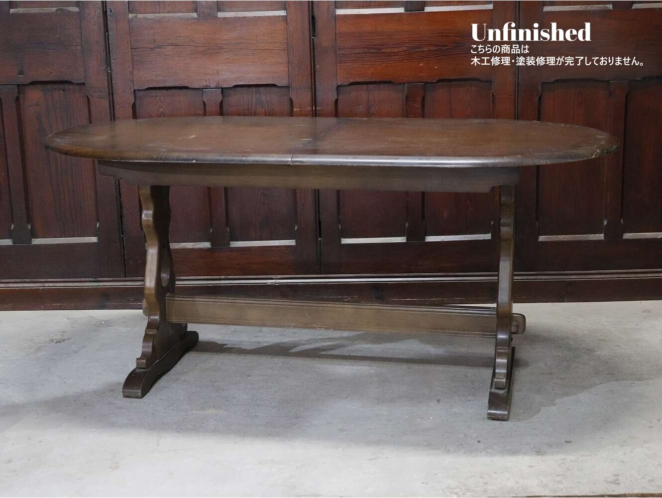 リフェクトリーテーブル ERCOL