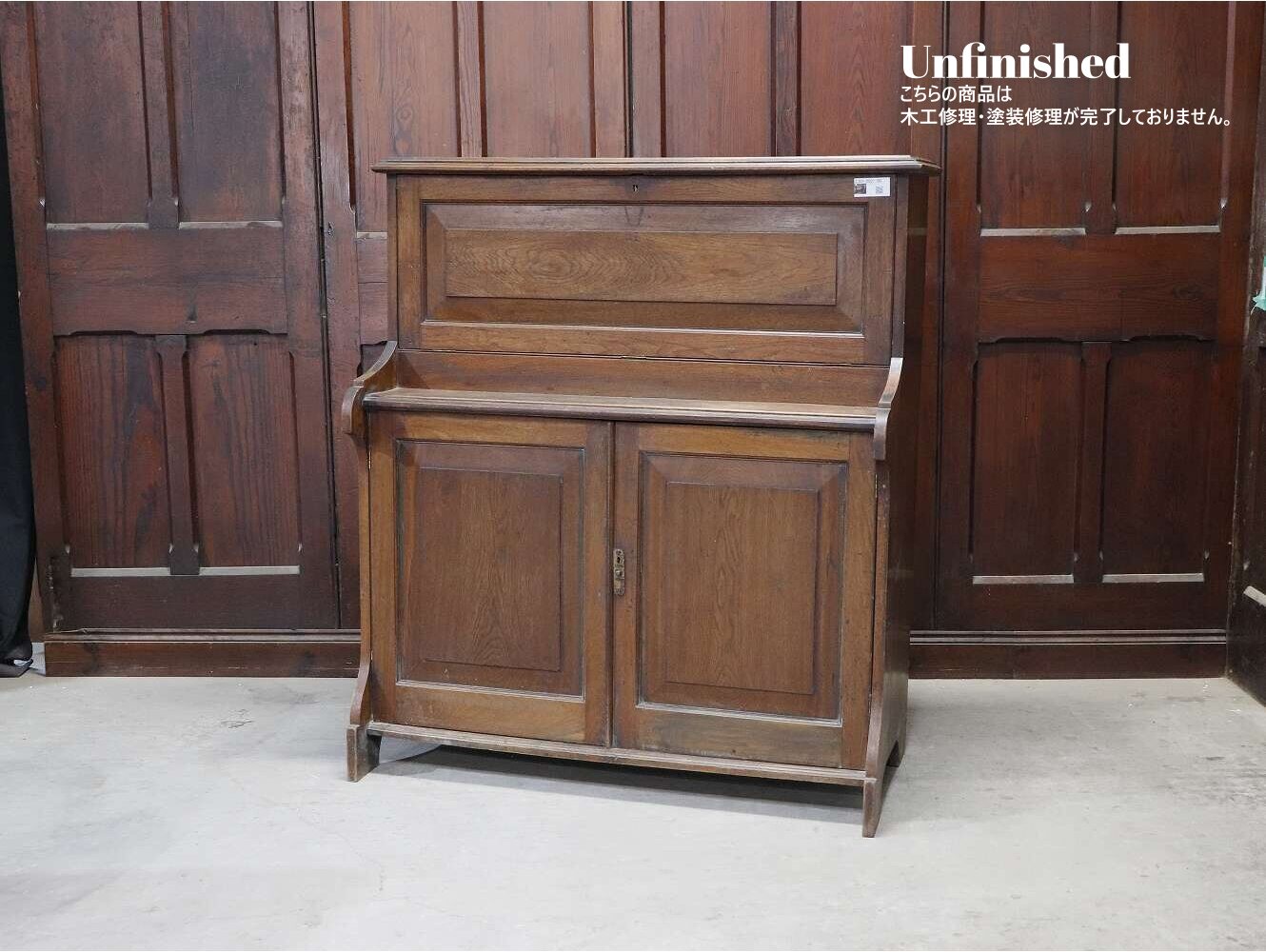 レセプションキャビネット