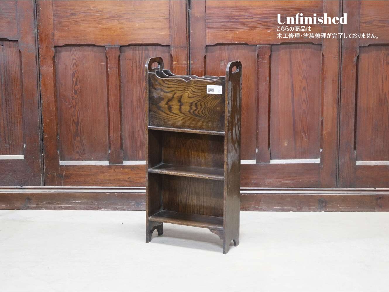 マガジンラック