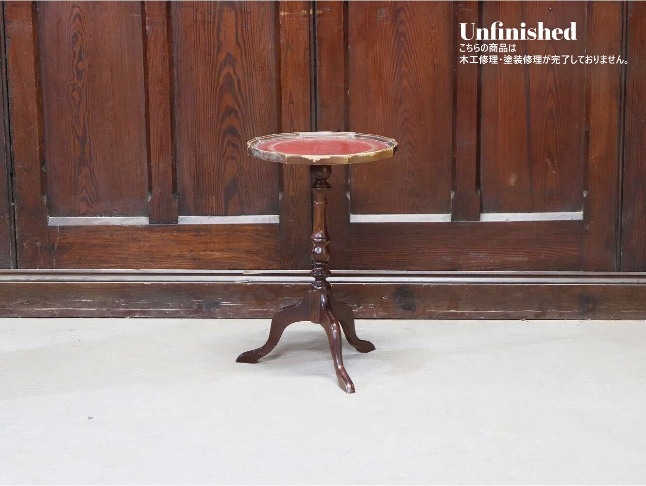 ワインテーブル