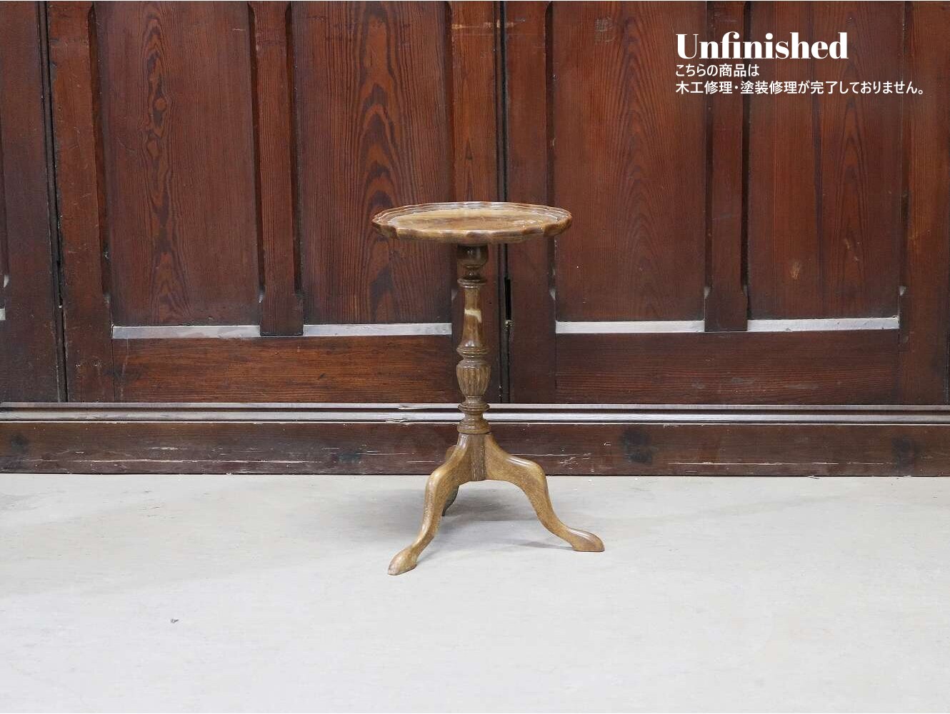 ワインテーブル