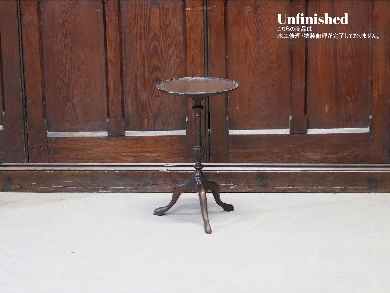 ワインテーブル