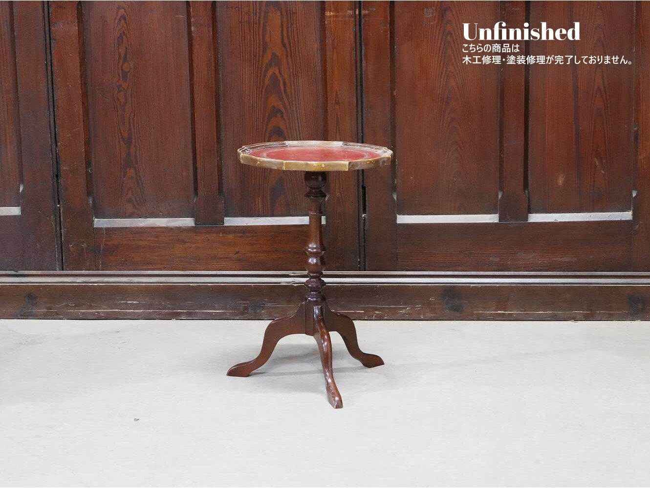 ワインテーブル