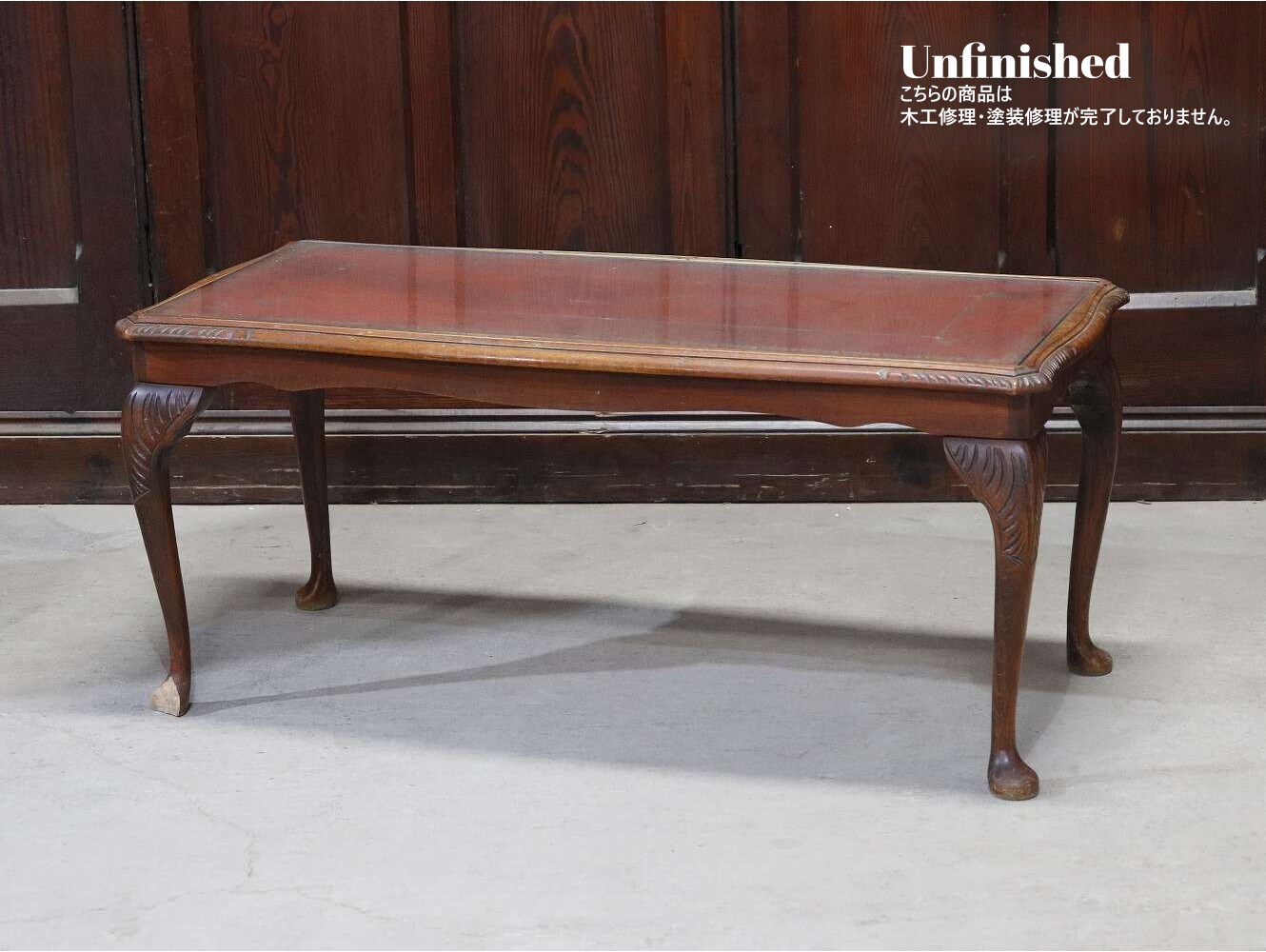 センターテーブル