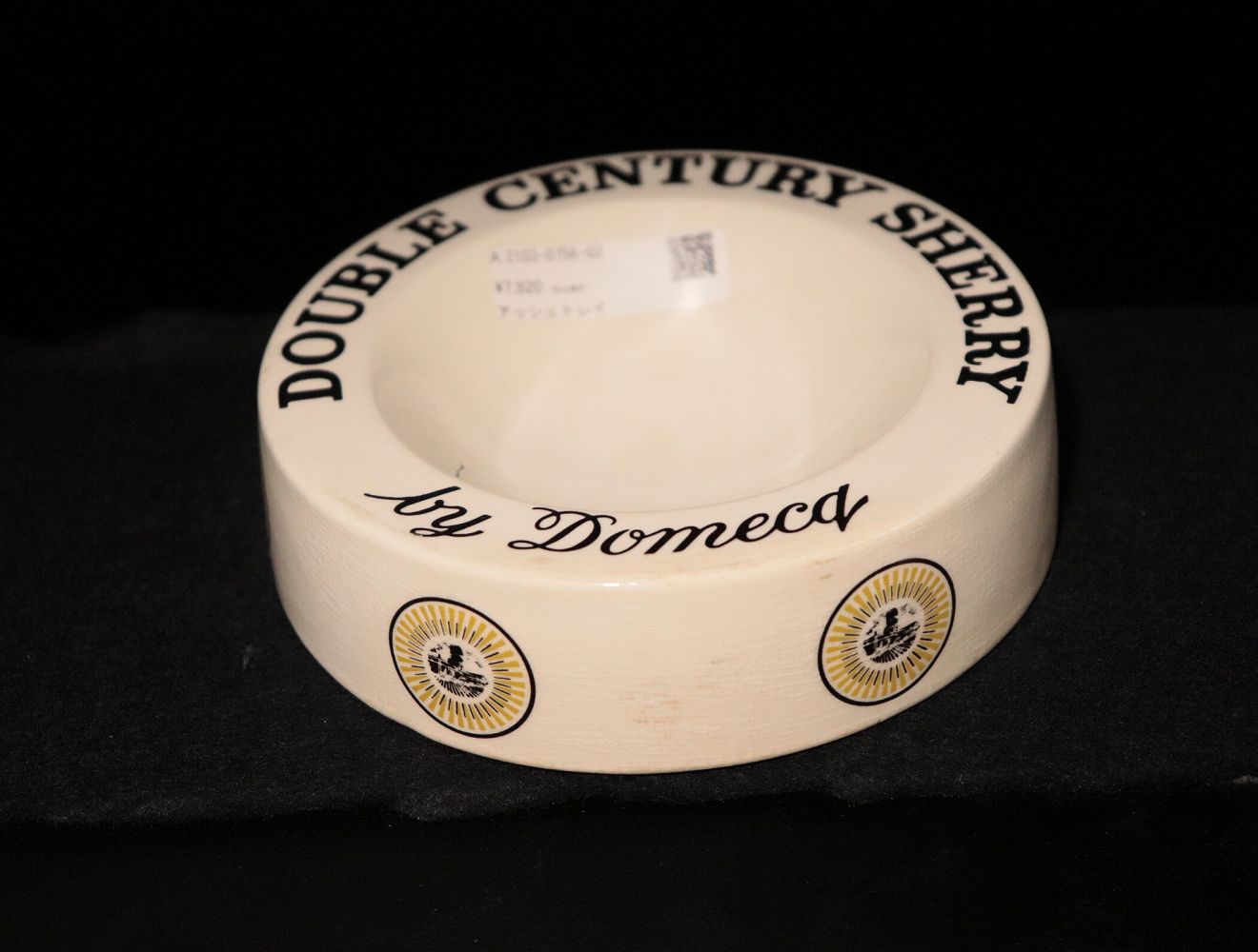 アッシュトレイ