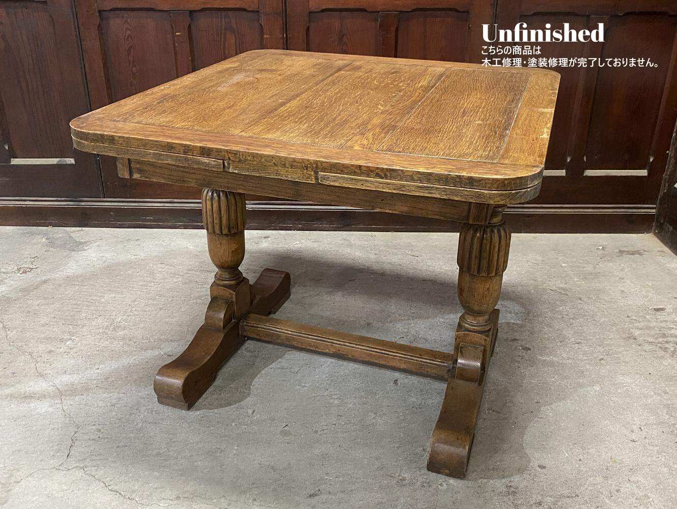 ドローリーフテーブル