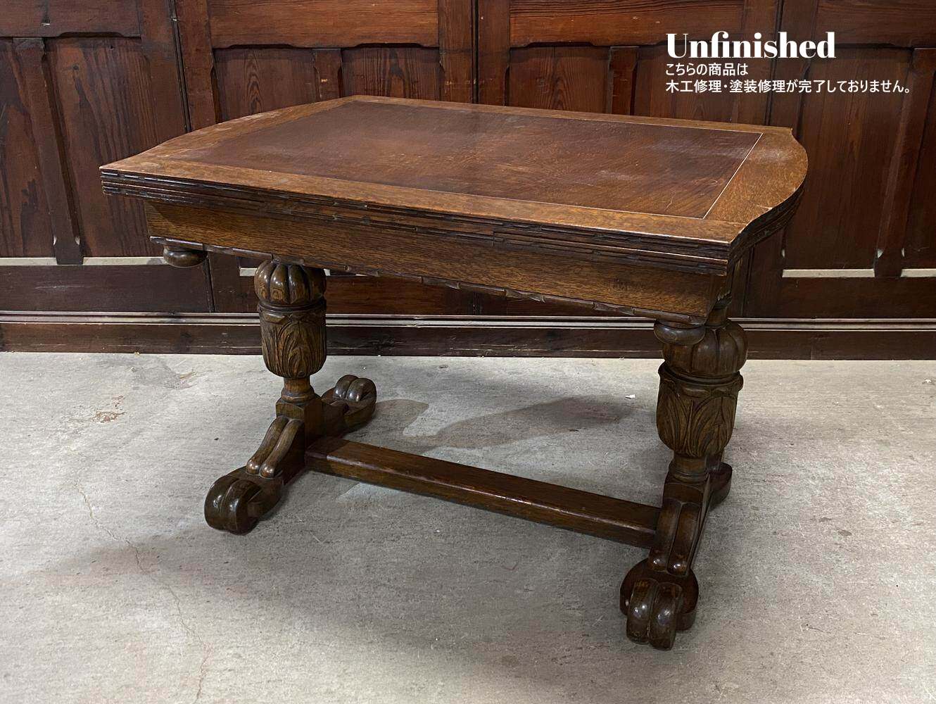 ドローリーフテーブル