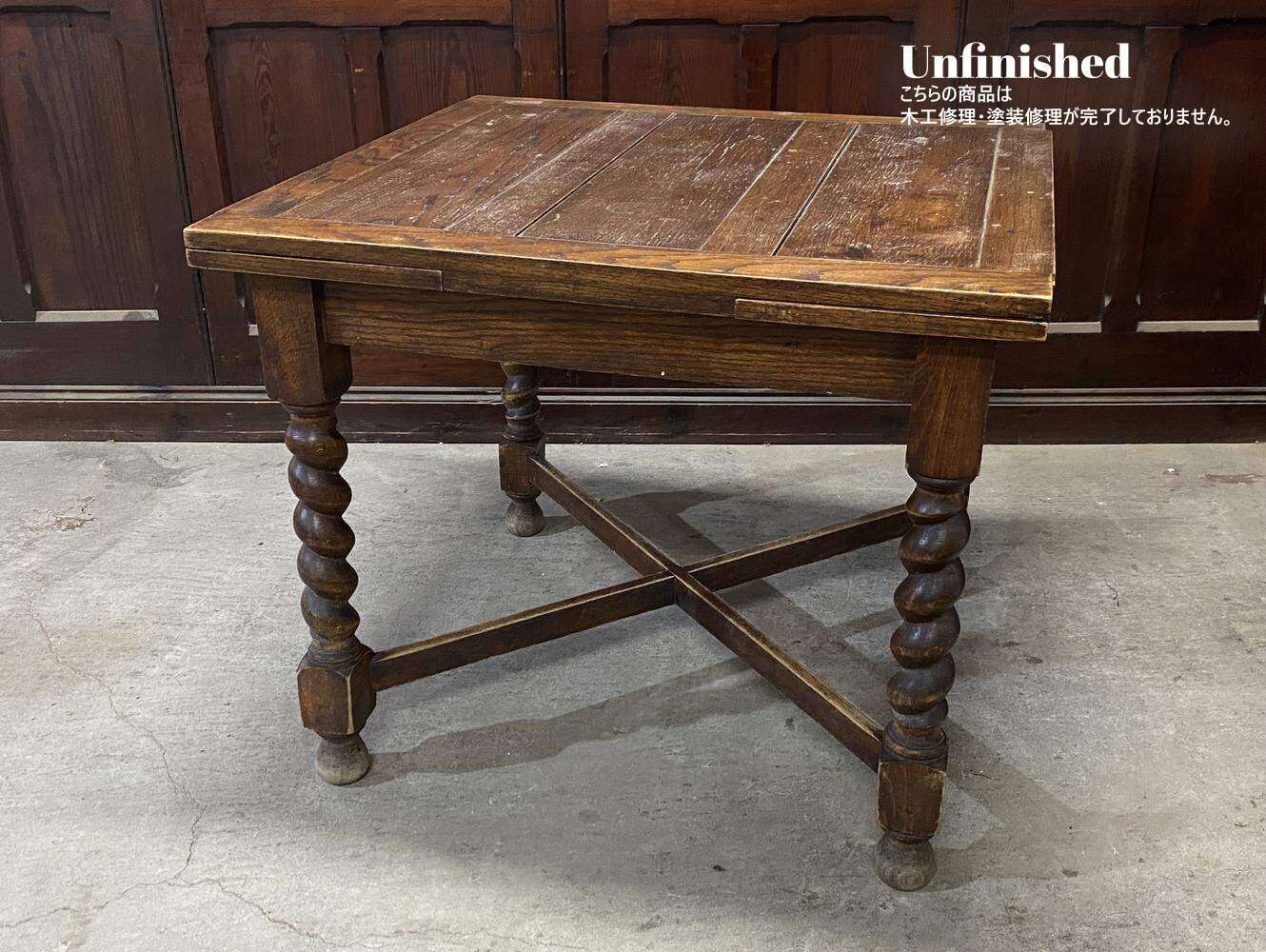 ドローリーフテーブル