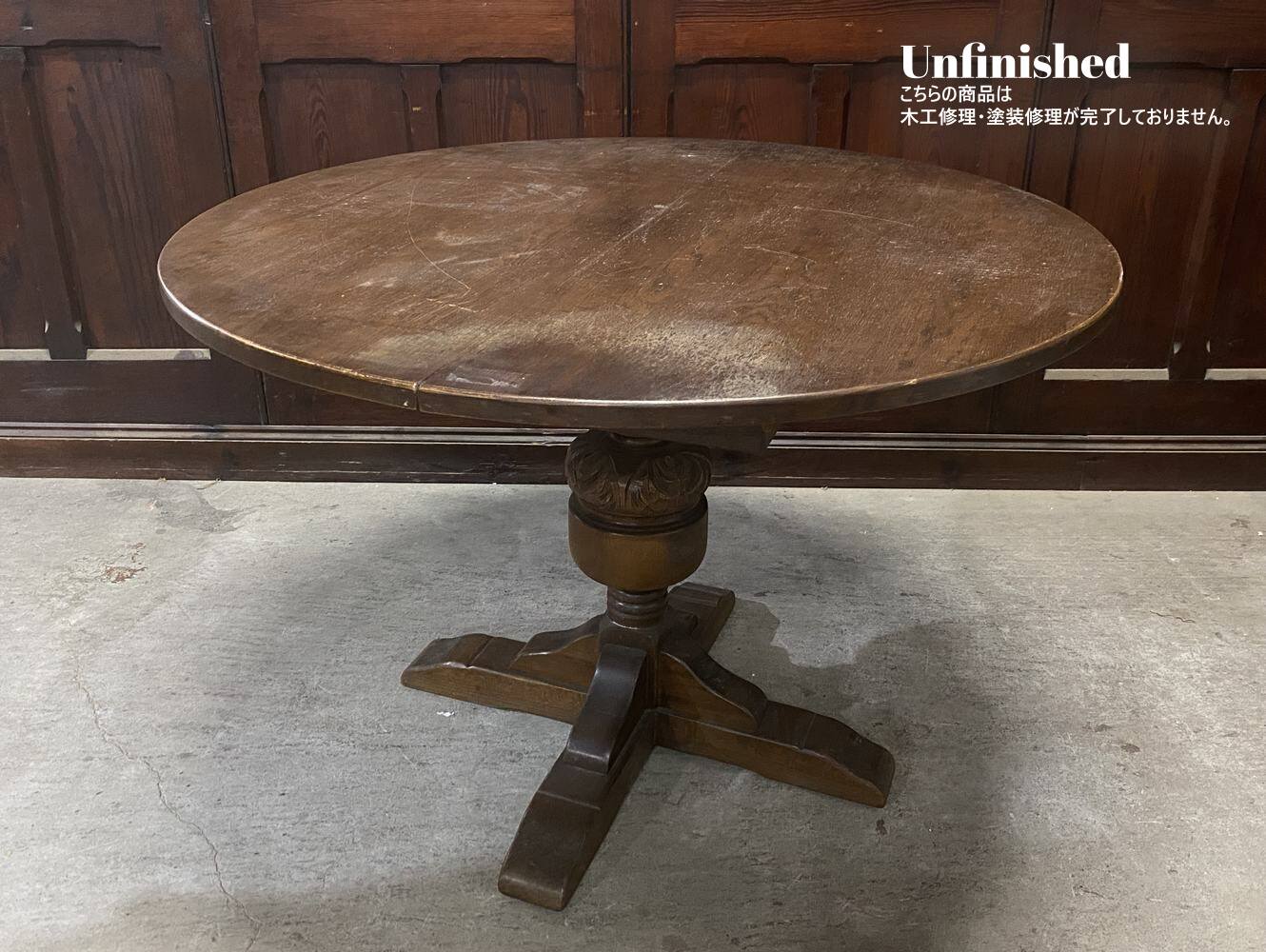 ダイニングテーブル