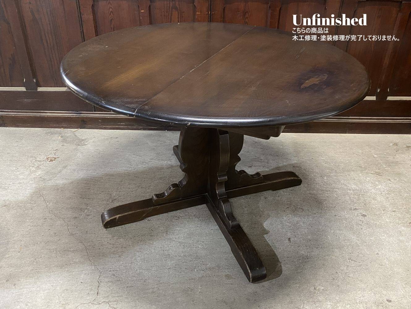 ダイニングテーブル ERCOL