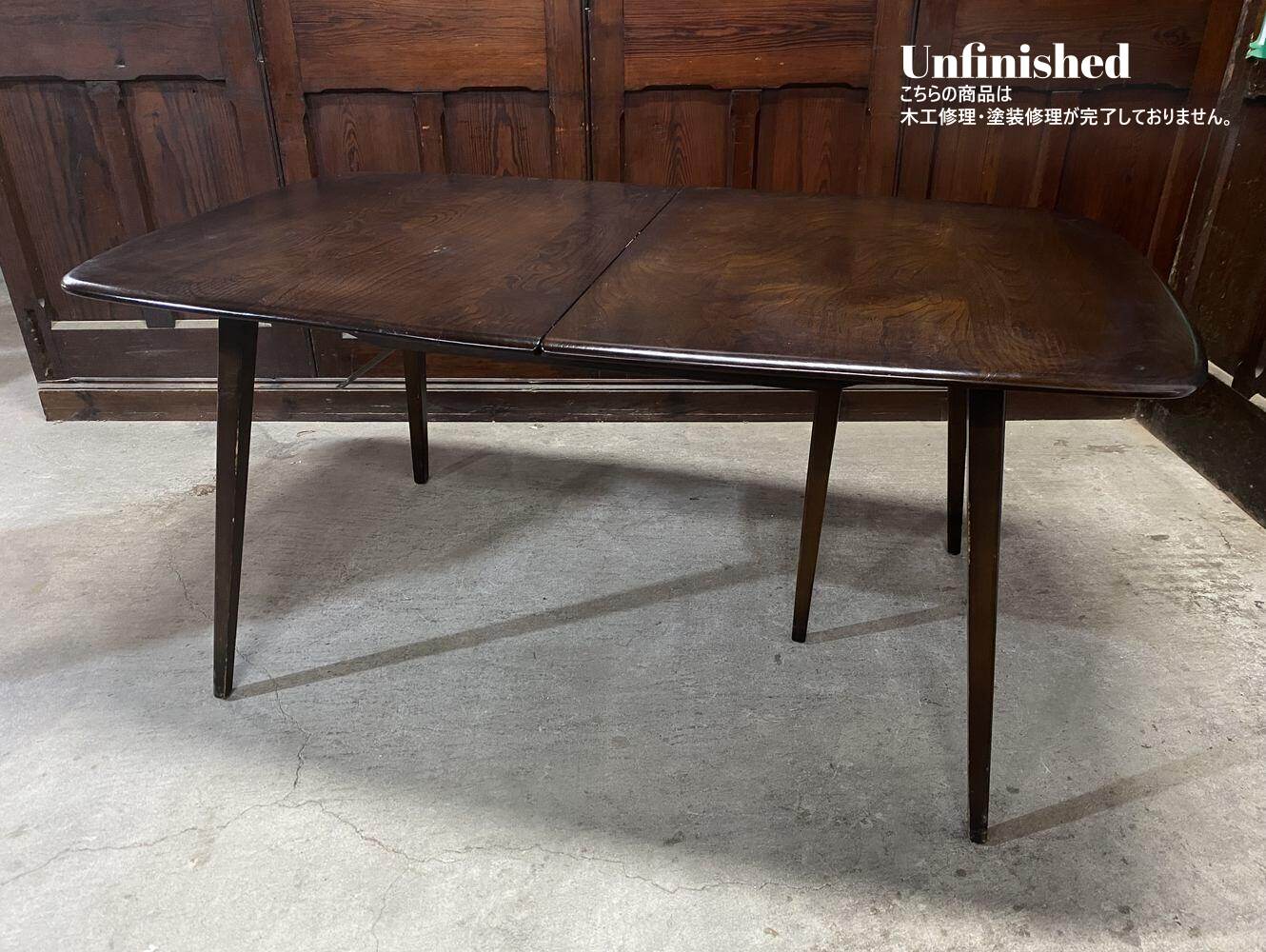 ダイニングテーブル ERCOL