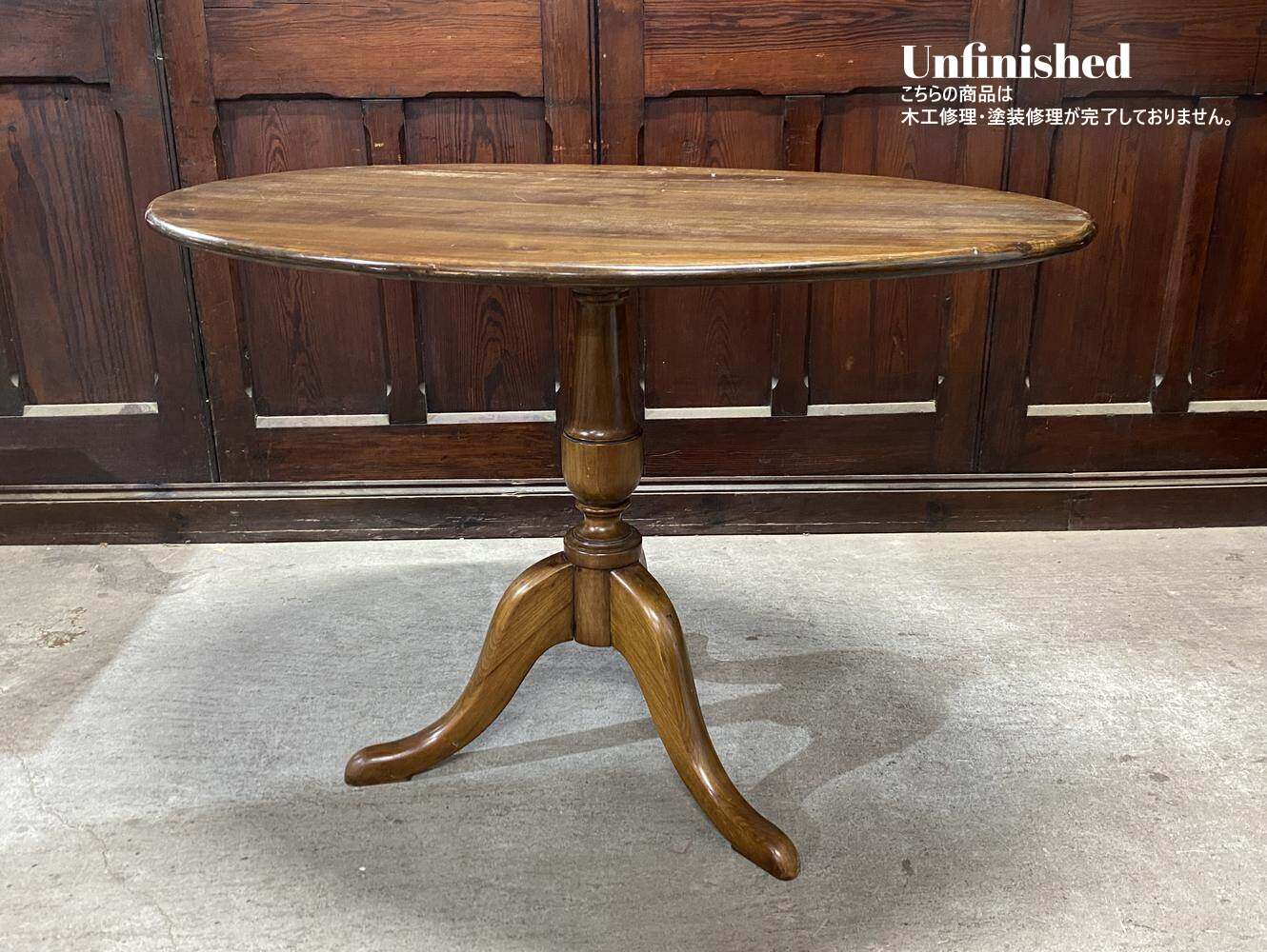 ティルトップテーブル