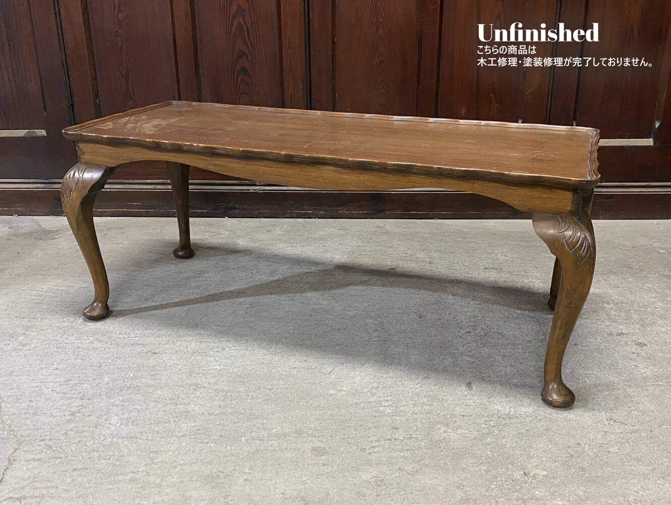 センターテーブル