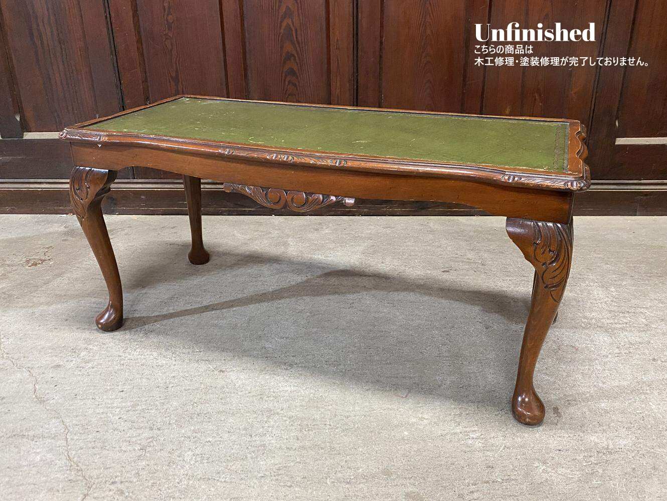 センターテーブル