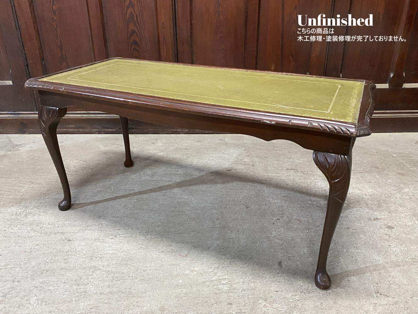 センターテーブル