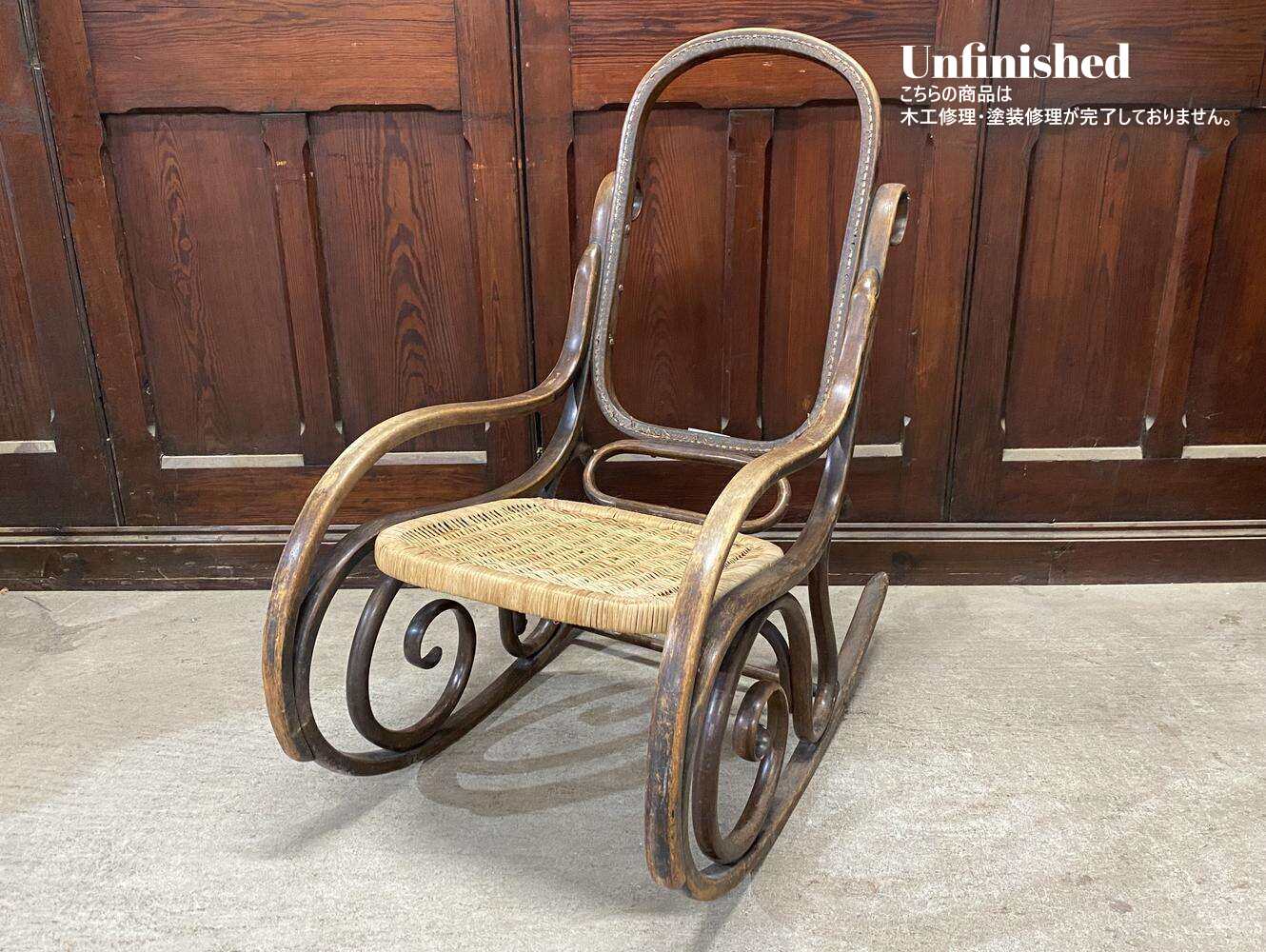 ベントウッドロッキングチェア