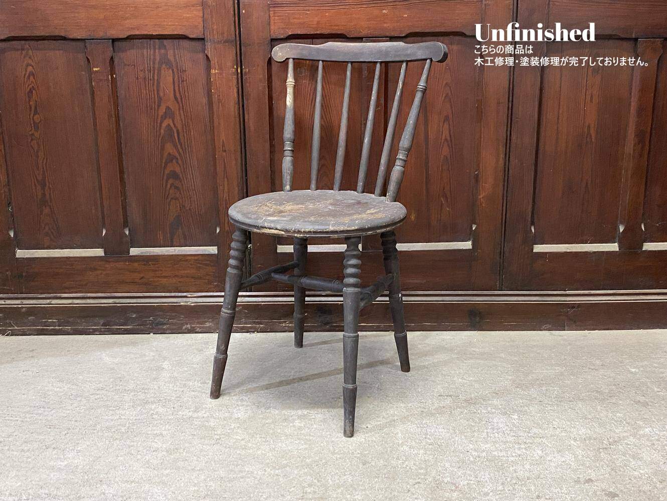 アイベックスチェア