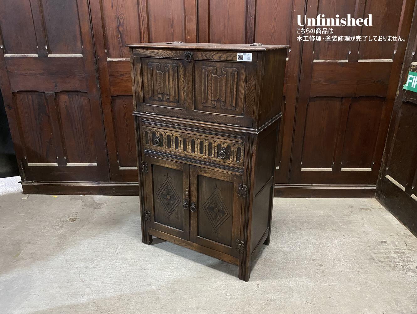 カクテルキャビネット