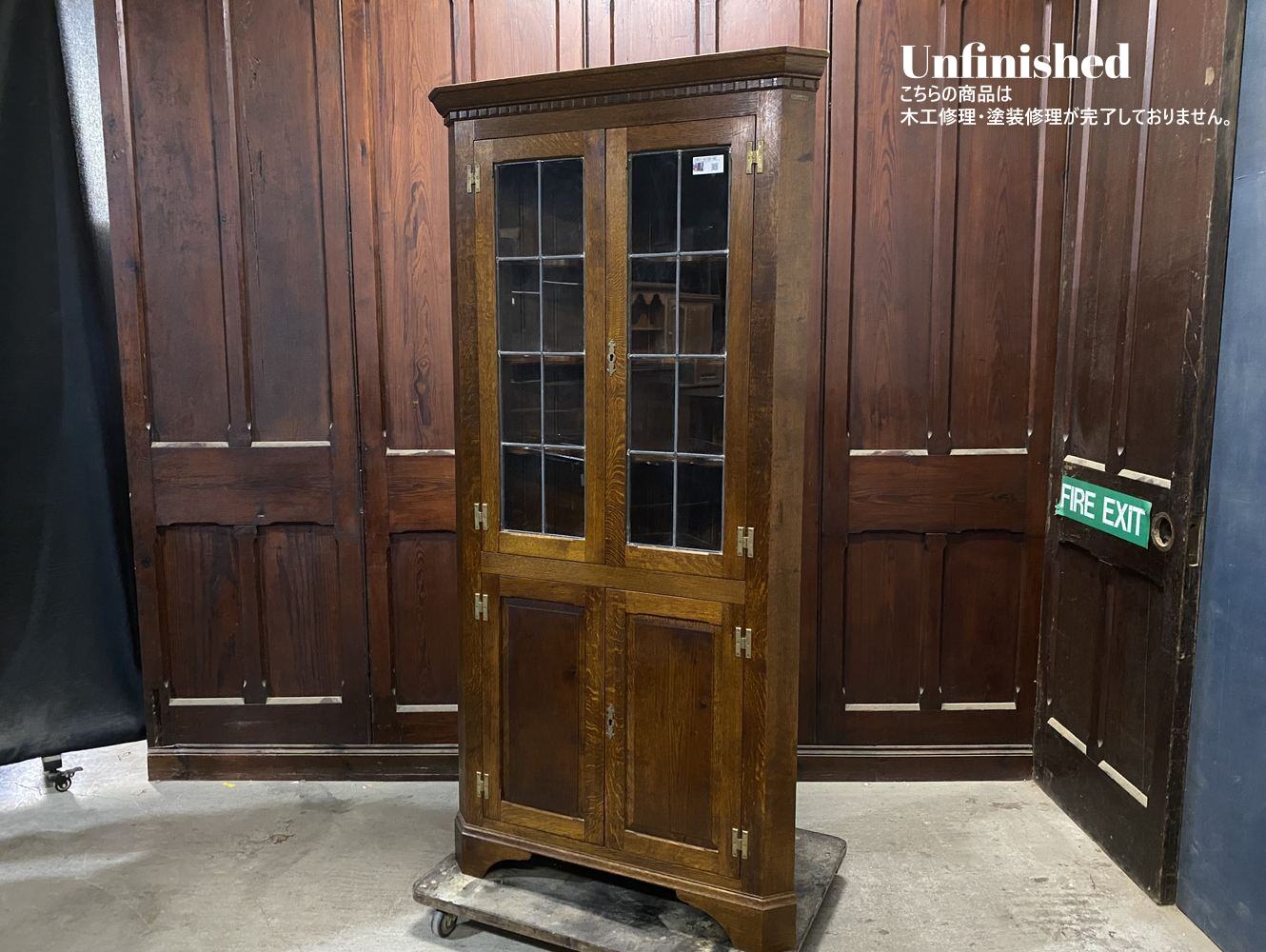 コーナーキャビネット