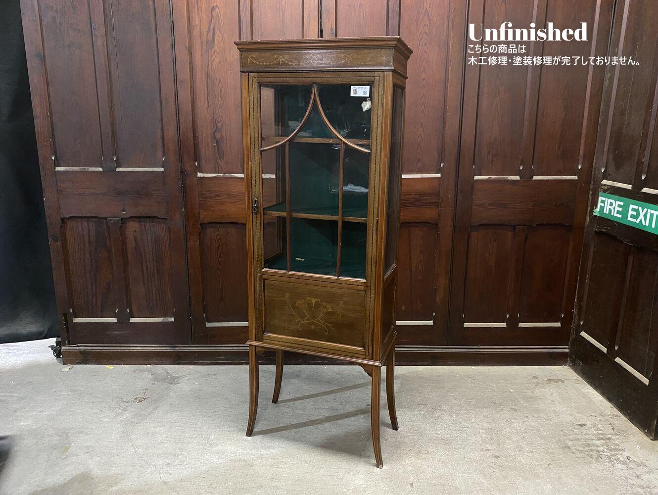 ディスプレイキャビネット