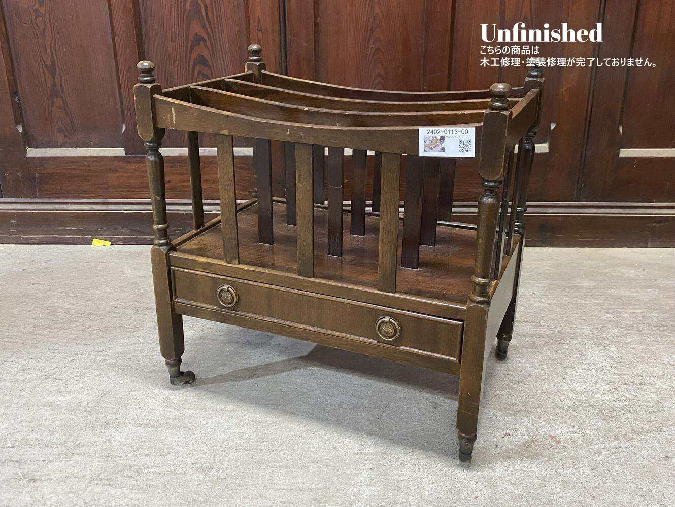 マガジンラック