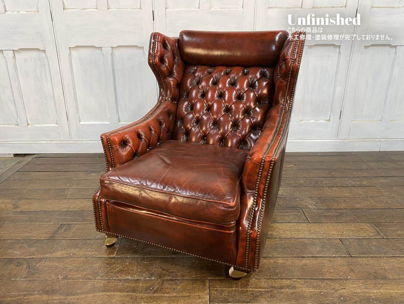 チェスターフィールドソファ