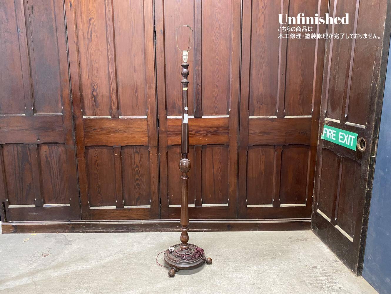 ランプスタンド