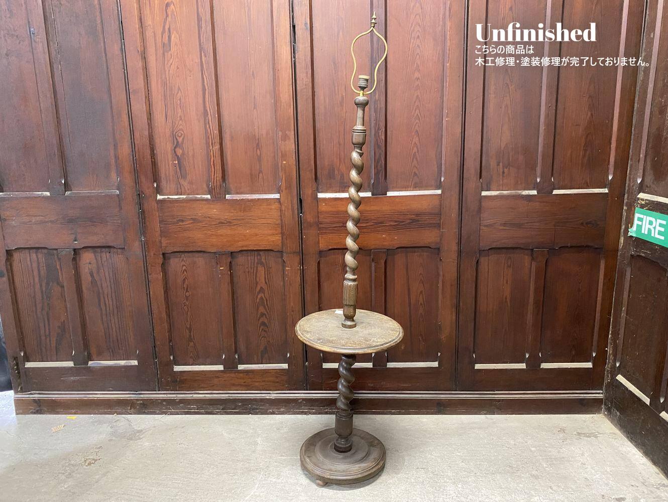 ランプスタンド