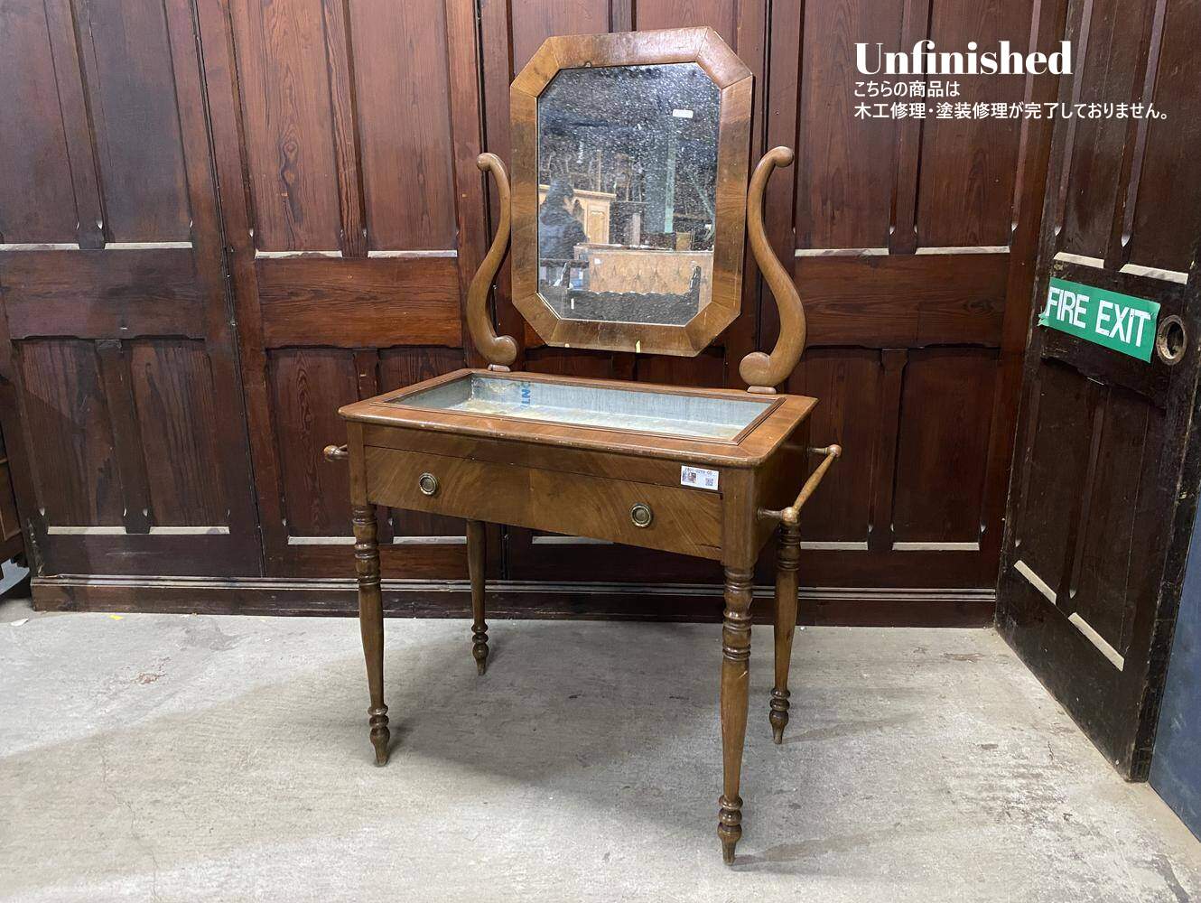 ドレッシングチェスト