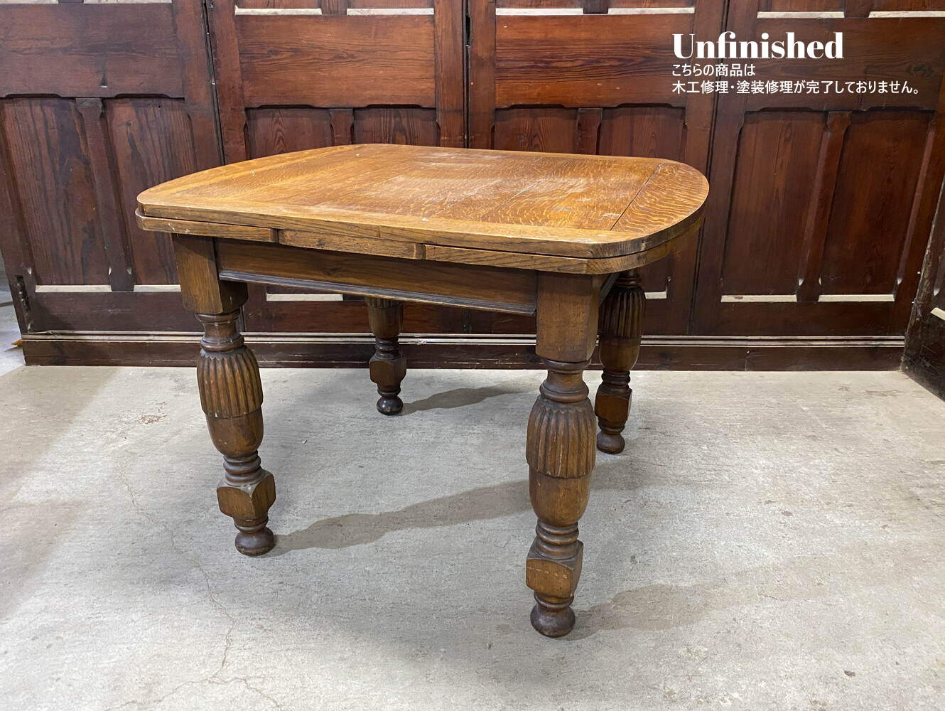 ドローリーフテーブル