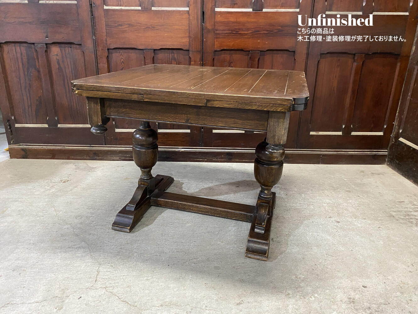 ドローリーフテーブル