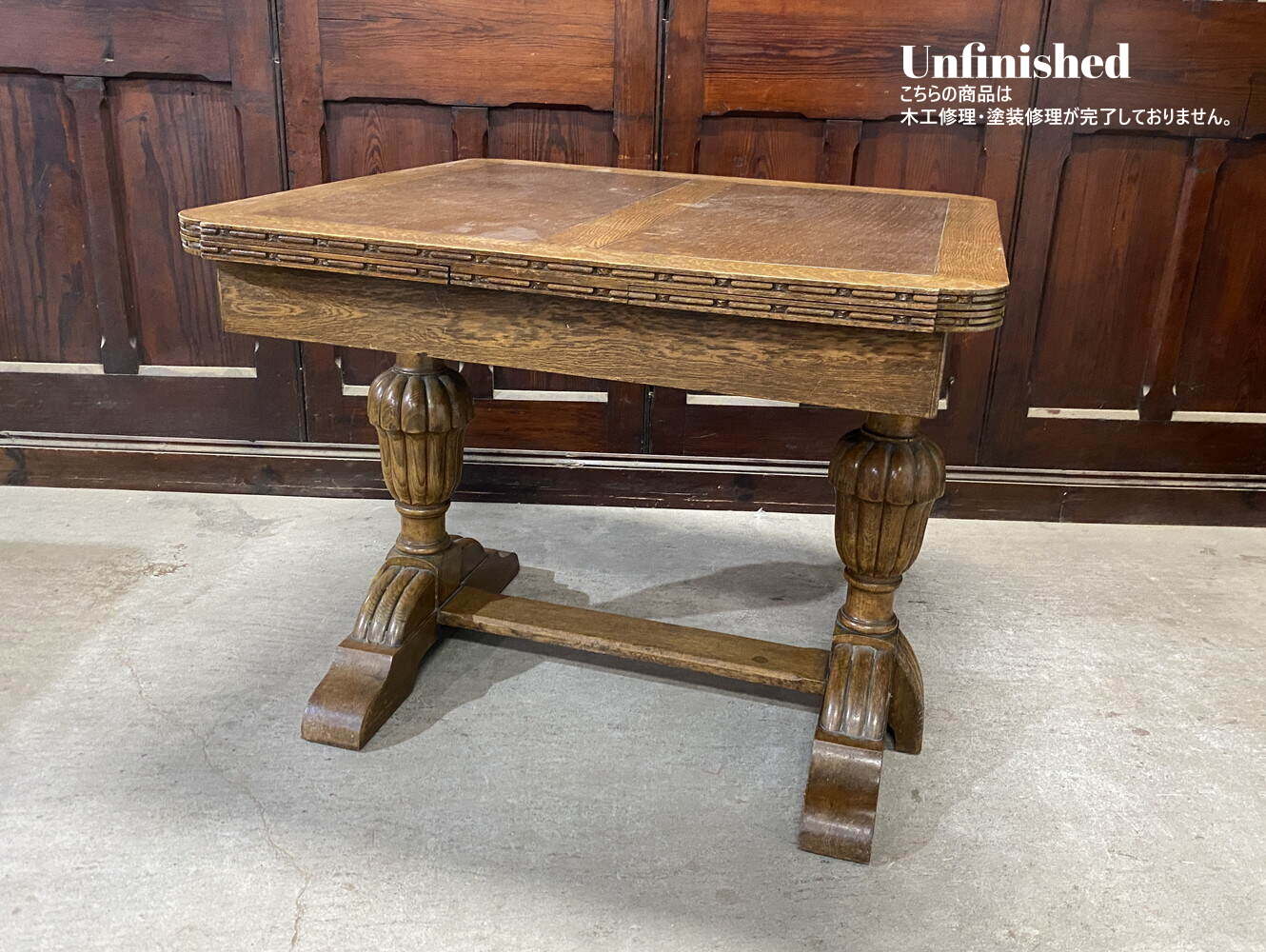 ドローリーフテーブル