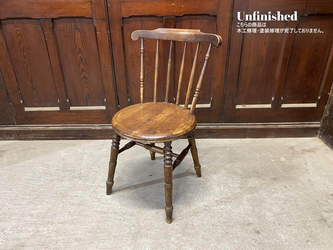 アイベックスチェア