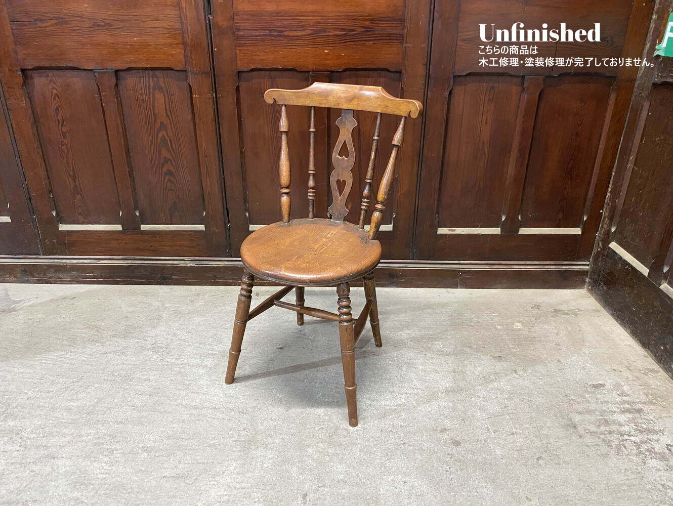 アイベックスチェア