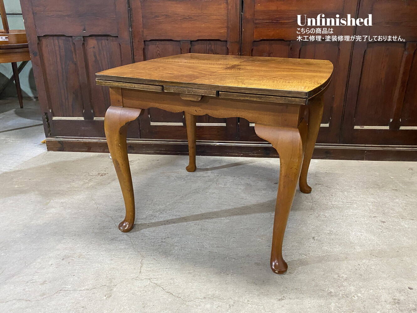 ドローリーフテーブル