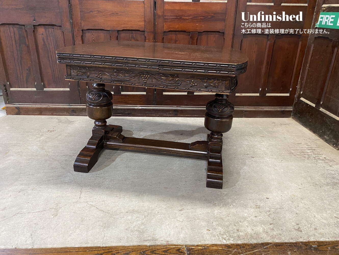 ドローリーフテーブル